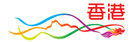 香港品牌形象 - 亚洲国际都会